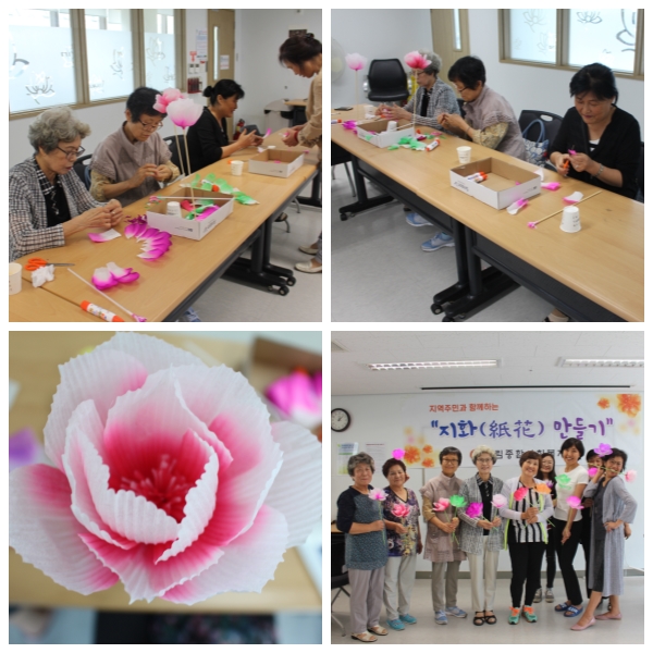 지역주민 무료강좌 ‘지화 만들기’ 진행 (2회기)